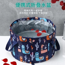 Foot bag heat preservation portable foldable calf plus high depth basin simple foot bath bag travel bucket