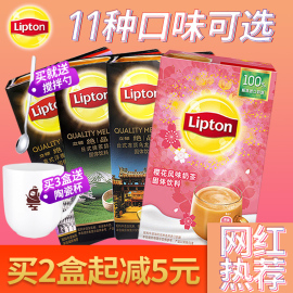 抖音网红奶茶品牌店铺