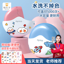 Children's Name Seal Waterproof Clothes School Uniform Baby Kindergarten Children's Name Sticking Seal Clothes Do Not Fade
