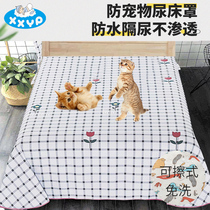 Cat anti-cat urine large bed cover waterproof and erasable bedwetting bedsheet machine washable anti-urine dog rabbit pet impermeable cover cloth urine cushion