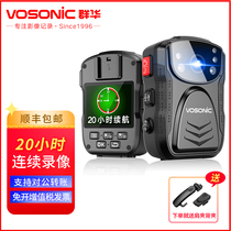 Group Hua D5 Law Enforcement recorder high-definition infrared night vision chest wearing extra-long sequel field work instrument