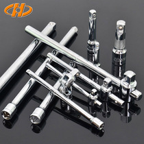 Huafeng giant arrow sleeve extension rod tube extension rod wrench Extension rod long extension rod Sliding rod Universal joint joint wrench