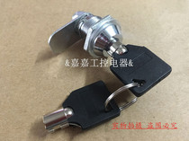 Game machine accessories Door lock Bullet key switch Plum lock Mailbox lock Wooden iron box lock Pinball machine accessories