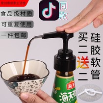 Oyster sauce squeezer household Haitian Lee Kum Kee oil consumption special press type oyster oil bottle pressure mouth Universal pump head plastic