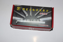 Automatic lathe Che knife Tulip Y card car knife automatic car knife UF20 sweeping knife cut off wide knife