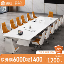 Large Mini Meeting Table Long Table White Baking Varnish Minima Modern Rectangular Fashion Creative Office Negotiate Table And Chairs