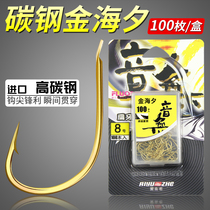 Import Fishing Hook Bulk Gold Sea Sunset Idyli Beans Japan With Unbarbed Thin Strips Sea of Sea Carp Hook