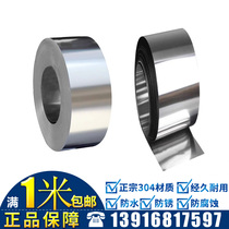304 stainless steel carburized steel sheet stainless steel sheet steel foil 0 05 0 1 0 2 0 3 0 5mm wide 100mm