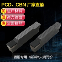 pcd cutter CNC cutting blade Diamond grooving knife cutter cutter blade mgmn gem gem cutter cutting blade