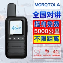 Motorcycle 4G National Intercom Handheld 5000km Card Public Network Intercom Handset Fleet Construction Site Logistics