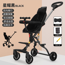 Sliding baby artifact trolley baby baby child two-way light folding baby walking artifact with baby simple shock absorber car