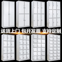 Hangzhou steel staff locker iron nine-door locker with locking bag cabinet Bathroom cabinet Dormitory 24-door shoe cabinet
