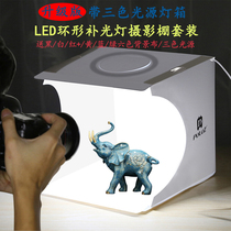 20cm ring LED lamp portable folding studio light box jewelry accessories still life lighting photo equipment