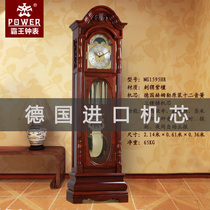 Overlord European floor clock living room machinery Germany Hemler twelve-tone Reed movement hermle solid wood clock
