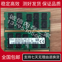  NAS Qunhui DS1618 Network Storage Server 16G 2400 ECC Memory HMA82GS7AFR8N-UH