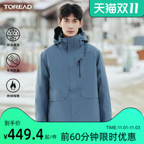 Pathfinder clothing Men Outdoor comfortable waterproof warm men casual velvet three-in-one detachable assault jacket