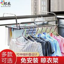 Banghe stainless steel window balcony sun shoe rack floating window sill drying rack anti-theft Net folding telescopic hanging shoe rack