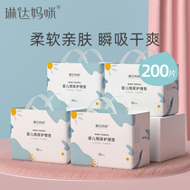 Newborn Baby Sepp Pads Waterproof breathable disposable Care pad Overnight Big Baby Large Baby Diaper not washable