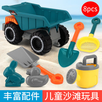  Childrens beach toy set Baby playing with sand shovel sand digging tool Cassia dump truck cart large thickening