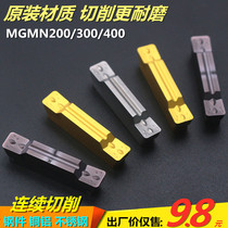 CNC cutting tool blade 3MM outer round groove cutter head steel with internal cutting groove cutting cutter head MGMN300 400 200