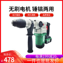 Bono electric hammer electric pick dual-use impact drill Household multi-functional high-power concrete industrial drill Power tools