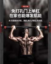 New exercise indoor non-perforated wall pull-up device Children single pole home fitness equipment door horizontal bar