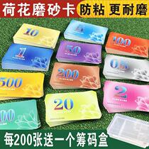 Frosted non-fading chip card coin mahjong chess room special anti-counterfeiting plastic card double-sided thick waterproof and wear-resistant