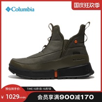 Columbia Colombia outdoor 21 autumn and winter New men waterproof one pedal casual shoes BM4922