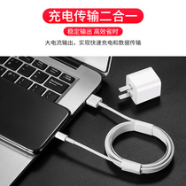 iphone12 iphone12 charger 7Plus phone 8p lengthened 18w Applicable Apple 11pro data line 6s One 13 suit X flat semax short 2 m pd20W