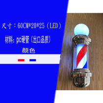 Beauty salon wall turning light barber shop light box turning light hair salon logo light free custom store name plexiglass