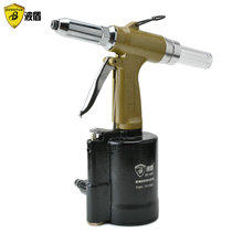 Bodun pneumatic riveter gun Hydraulic industrial grade riveter pliers Stainless steel core pulling riveter riveter three claws