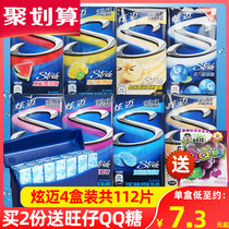 Dazzling gum 4 boxed mints fresh breath candy sugar-free xylitol Watermelon Bubble Gum blown sugar
