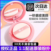 Korea w lab pink wlab set makeup powder cake walb female wlad powder wiab makeup wlebwlan