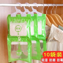 10 bags of absorbent dehumidifier bag hanging wardrobe mildew desiccant moisture-proof agent Indoor room moisture-absorbing moisture-absorbing bag