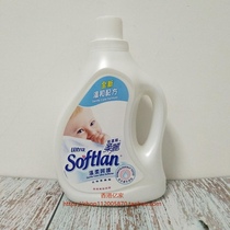 Hong Kong imported softener super concentrated disinfection clothing softener gentle care 1000ml