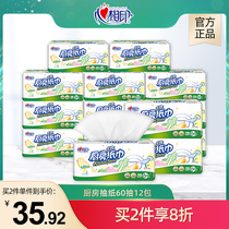 Heart printing kitchen paper absorbent oil absorbent paper towel 60 pump 12 packs of kitchen toilet paper