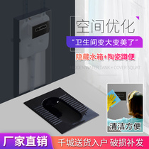 Household squatting urinal color squatting urinal with water tank set Bathroom squatting pit deodorant with curved urinal
