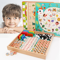 Flying chess checkers backgammon Chess chess childrens chess toys puzzle elementary school students multi-functional game