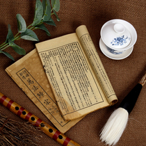  Old prop book can be opened simulation book Ancient retro decoration fake book Chinese Hanfu shooting prop decoration