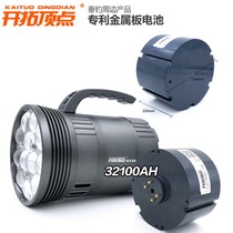 Pioneering vertex night fishing light 31 2AH Large capacity Lithium battery applicable H90H90SH7DH120