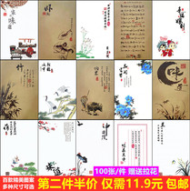 Hotel calligraphy artistic conception plate art pad paper bright file creative kitchen dishes decoration plate decoration cold dishes around the edge