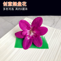 Hotel restaurant salmon Sabab embellishment orchid creative plate decorative artistic conception dish decoration cold plate Japanese ornaments
