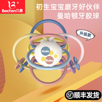 Manhattan Hand grip ball training Grip puzzle baby baby toy teether molar stick Soft bite bite glue can be boiled