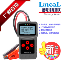 Blue Gel MICRO-200 Pro Car Battery Motorcycle Battery Test 12V24V System AGM