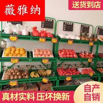 Durable vegetable shelf fruit display rack commercial shelf multi-layer fruit shop shelf supermarket multifunctional fruit