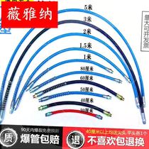 Grease gun accessories Grease gun Iron pipe Grease gun Flat head Flat mouth Hard pipe Grease gun Oil high pressure hose