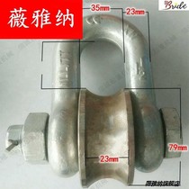 Marine lifting pulley pulley 3 ton shackle roller 5 ton strong heavy hook single wheel pulley small