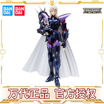 Bandai Holy Clothes mythology Saint Sage God Fighter Reprint EX Skyshu Star Double-headed Dragon Czech Fried Dolls Model