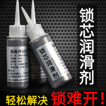 HOME UNLOCK KEY PENCIL CORE POWDER LOCK CORE LUBRICATED POWDER LEAD POWDER STONE TONER DOOR LOCK LOCK CORE LUBE SECURITY DOOR