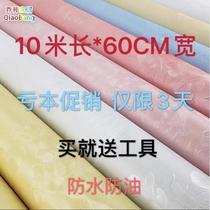 Non-woven plain brush glue wallpaper non-self-adhesive bedroom living room simple non-adhesive solid color home wallpaper without adhesive